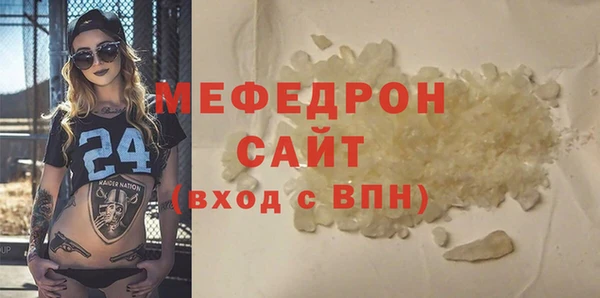 mdma Волоколамск