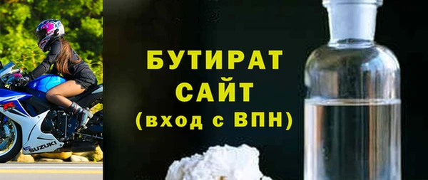 mdma Волоколамск